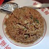 チャーハン／新福菜館&#8215;麻布十番