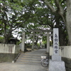 鳥飼八幡宮（福岡市）　平成26年9月18日　神社婚活