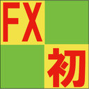 FX経験０で投資超初心者の主夫が少額でFX始めてみたで～