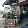 どうぶつ王国へ　2024.12　その1