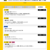 今日の CP+2021 ONLINE は…！