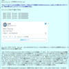 【PC編】「2021-08-23★期待薄か？最後のソケットAM4＠AMD」と「３D_V_CASHE搭載製品発売」と私