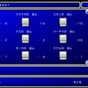 Android版　ファイナルファンタジーⅡ　①再開