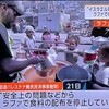 不条理な世界を生きる心構え