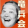 　試合中止！？聞いてないよー