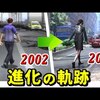 絶体絶命都市 + 巨影都市 [進化の軌跡]