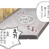 青の祓魔師 元ネタ用語集 メフィストを讃えるblog