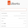Ubuntu 24.04 LTSで新しい標準RDP接続を試してみる