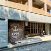 Yellow Monkey Brewing