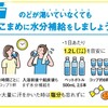 『暑い☀️😵💦』7/3(日)