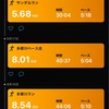 言い訳出来ない気温で20キロ💨