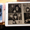 Kindle本は種類によって端末を変えよう