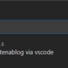 VScodeでブログを書く、投稿する
