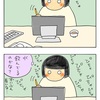 よりみちくさ504