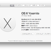 机上向学　OSX 10.10 Yosemite Beta をMacBookAir 2012にインストールしてみて、ついでにMailのマークアップを試してみた