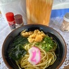 爆飲明けおじさん土佐の木曜市へゆく～中日そばで朝ご飯【自称台風が消え去るほど素行が良いおじさんの土佐酔記⑦】