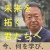 日本はすごかった（過去形）ということ