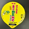 明星 チャルメラ「とり野菜みそラーメン」