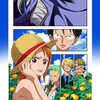 ONE PEACE エピソード オブ ナミ