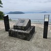 倭奴国？志賀島の歩き方