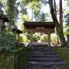 鎌倉五山第四位金宝山浄智寺！