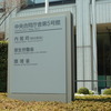 Nhk学園社会福祉士養成課程より第33回社会福祉士試験分析と合格点予想が出されました 社会福祉士国家試験 今年こそは絶対合格計画 Nhk学園社会福祉士養成課程より第33回社会福祉士試験分析と合格点予想が出されました 社会福祉士国家試験 今年こそは絶対合格計画