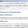 Wireshark 3.2.7 