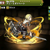 【パズドラ】アニ・レオンハートの入手場所やスキル上げ、使い道や究極進化素材情報！