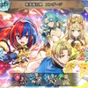 【FEH】召喚結果その457〜エンゲージ編