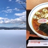 岩手県花巻市、お食事処ふじた。