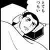 天使の年齢についてのプチ考察