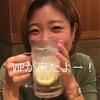 ガス電気水道開通🤙✨→飲み🍺