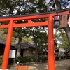 玉津島神社@和歌山市和歌浦中