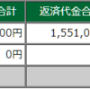 2023年11月17日(金)