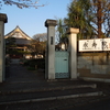 永寿と言えば？