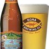 【ハワイのビール第二弾】ハナレイビールを飲んでみた