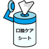 口腔ケアシートに含まれるキシリトールの効果について勝手に考察してみた