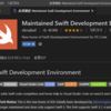 SwiftをWSLで動かす　その2