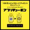 レモネード専門店「レモニカ」が爆誕！夏も冬もいろんな味のレモネードを楽しめる！