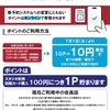 桜が咲いたら雨が降ってしまうのね