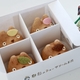 おとどけトトロが届いたよ！