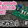 moody sounds BJF FUZZ 109 Fuzz KIT #02