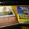 デンマーク語とロシア語と。