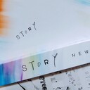 世界でいちばん幸せな場所