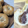 クルミ50％配合。ゴロゴロ食感のクルミあんぱん