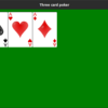 スリーカードポーカーゲームのGUI化への道1 画像を表示させる