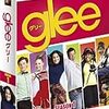 「glee/グリー」