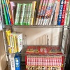 読書は趣味に終わってはいけないのか？！