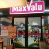 バンコクのマックスバリュー（エカマイゲートウェイ内）が楽しすぎた