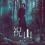 記事一覧 - 一条真也の新ハートフル・ブログ